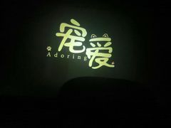 -SFC上影影城(新世界店)