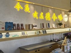 -海子诗歌陈列馆
