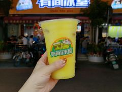 -有间冰室(侨港风情街店)