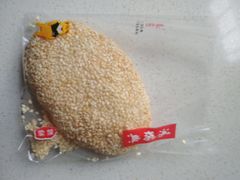 -鴻瑞興面馆(保利时光里店)