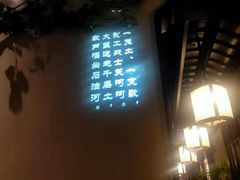 -贝勒爷·酥不腻烤鸭