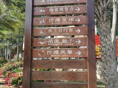 -马銮湾景区