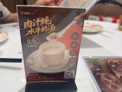 -稻香酒家·35年老字号(侨光店)