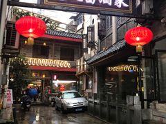 门面-乔伯凉面(白沙路店)