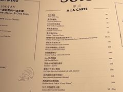 -Solo(衡山路店)