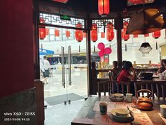 大堂-蛙小侠(吾悦广场店)