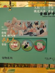 -青稚护手霜QINGZHI