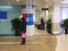 -中国移动(花海路营业厅)