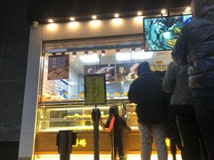 门面-鲍师傅糕点(江苏路店)