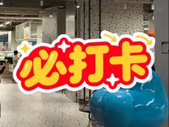 -盒马鲜生(双清路店)
