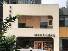 -那家面包房(珠江路店)
