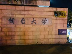 -弘祥蜂蜜大麻花(烟大店)