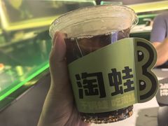 -淘蛙(广州星寰国际商业中心店)