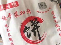 -晓庄学院-食堂
