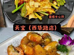 -天宝食坊·啫啫煲大排档(西华路店)