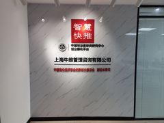 -浦发广场物业管理处