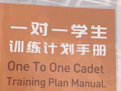 -成杰格斗·拳击·柔术·防身术(建设路店)