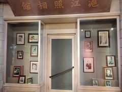 -上海电影博物馆