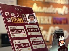 -COSTA COFFEE(斯普瑞斯奥特莱斯店)