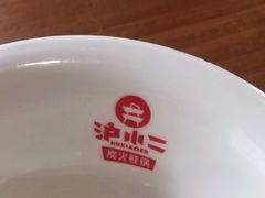 -炉小二铜锅牛蛙•川湘菜(三里屯店)