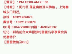 -好兄弟郭巨海鲜(天一阁店)