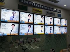 -德标艾诺口腔(敦化路店)