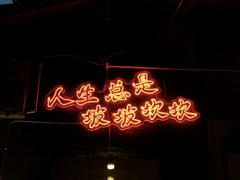 -Ting无边际江景酒店(重庆解放碑云端之眼店)