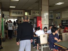 -周震馄饨