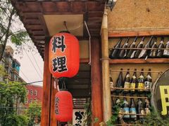 -胜代日本料理(云程巷小区店)