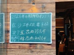 -肉甲韩国木炭烤肉(新壹街1店)