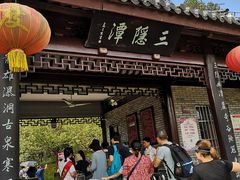 -溪口-滕头旅游景区