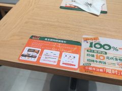 -吉野家(上海美罗城店)
