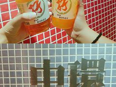 -孖记茶档·热腾茶餐(荔湾领展广场店)