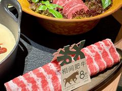 -大龙燚·旷野鲜火锅(广州首店)