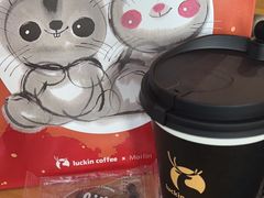 -瑞幸咖啡(科大天工大厦店)