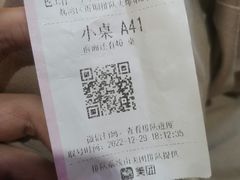 -包工仔·牛杂自助放题