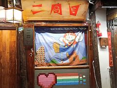 -中天楼