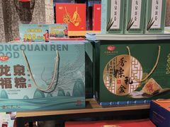 -龙泉人椰子鸡.糟粕醋.海南菜(三亚旗舰店)