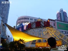 -南京时尚莱迪购物广场(正洪街店)