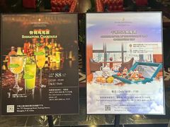 -上海锦江汤臣洲际大酒店柒酒廊