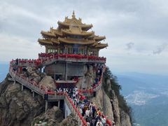 -老君山风景名胜区