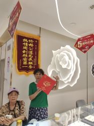 -亚一金店(鞍山路店)