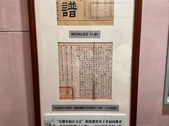 -李叔同故居纪念馆