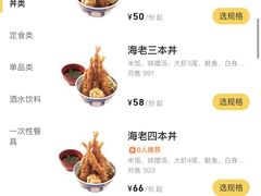 -爱蝦乃家(金虹桥店)