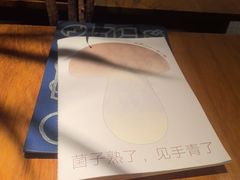 -一坐一忘云南菜(北京skp店)