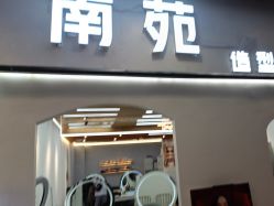 -NY漂发染发主打