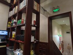 -付小姐在成都(中山公园店)