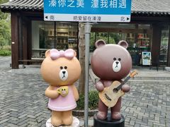 -溱湖国家湿地公园