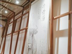 -小满手工粉(上海文峰广场店)