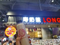 门面-寿奶茶·鲜奶与茶(合生汇购物中心店)
